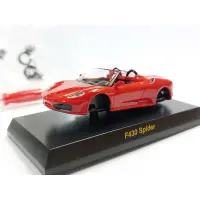 在飛比找蝦皮購物優惠-1/64 Kyosho Ferrari 5 F430 Spi