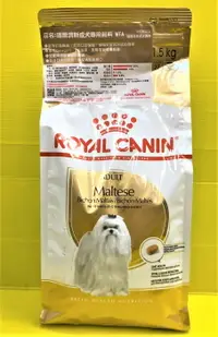 在飛比找樂天市場購物網優惠-✪四寶的店n✪法國 皇家 ROYAL CANIN《 PRM2