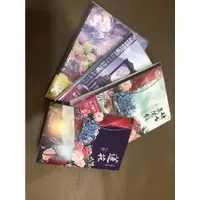 在飛比找蝦皮購物優惠-出清 三采 婢女異聞錄全套共三卷 絕版 台版獨家番外 囧TL