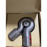 DYSON 原廠盒裝 高處轉接頭 DIGITAL原廠盒裝 SLIM V7 V8 V10 V11 專用