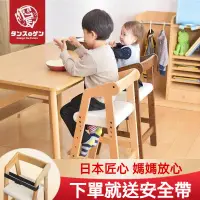 在飛比找蝦皮商城精選優惠-【保固三年】日本GEN兒童成長型餐椅 寶寶吃飯座椅子 家用實