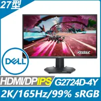 在飛比找PChome24h購物優惠-DELL G2724D-4Y 遊戲專用螢幕(27吋/2K/H
