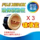 【3入超值組合】FujiXerox CT201610 黑色環保碳粉匣 P215b/M215b/M215fw/P205b/M205b/M205fw