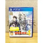 【北斗純粹電玩】PS4原版片 - 全新特價出清 戰場女武神 4 中文版 【現貨供應】