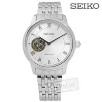 在飛比找蝦皮商城優惠-SEIKO 精工 / Presage都會女伶機械不鏽鋼手錶 