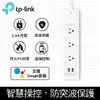 TP-Link KP303 3開關插座2埠USB 新型wifi無線網路智慧電源延長線(防雷擊防突波)4尺1.2m