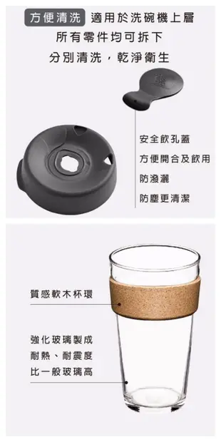 澳洲 KeepCup Cork Edition 16 Oz Reusable Cup 玻璃隨行咖啡杯 軟木系列 L 現貨