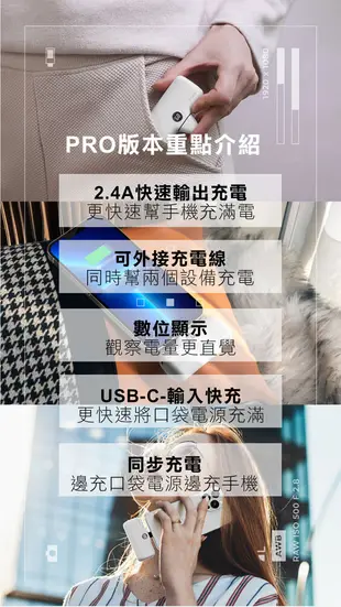 iWALK PRO 第五代 行動電源 直插式電源 加長版 快充 行充 行動電源 充電寶 移動電源 口 (7.6折)