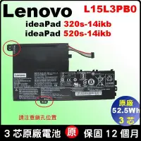 在飛比找Yahoo!奇摩拍賣優惠-L15L3PB0 原廠 電池 Lenovo 聯想 IdeaP