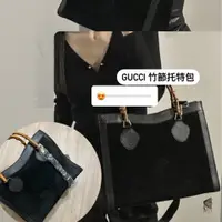 在飛比找PopChill優惠-[二手] 瑞奇二手精品 Gucci 竹節 拖特包 側背