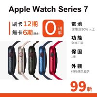 Apple Watch Series 7 二手Apple Watch S7 41mm 45mm Gps