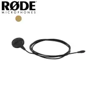 在飛比找蝦皮購物優惠-【又昇樂器】全新 RODE Pin-Back 麥克風背板 P