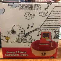 在飛比找蝦皮購物優惠-Snoopy&Friends木頭旋轉音樂盒-音樂派對