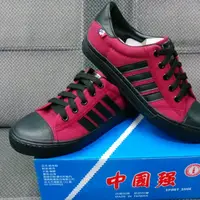 在飛比找蝦皮購物優惠-中國強CH89經典款帆布球鞋