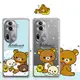 【拉拉熊 Rilakkuma】授權 OPPO Reno11 Pro 彩繪空壓手機殼 (3.8折)