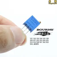 在飛比找Yahoo!奇摩拍賣優惠-bourns精密電位計3296w-1-101103lf10k