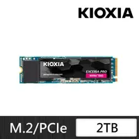 在飛比找momo購物網優惠-【KIOXIA 鎧俠】Exceria Pro SSD M.2