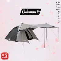 在飛比找PChome商店街優惠-Coleman 透氣圓頂帳 IV/300 天幕套組 日本限定