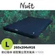 【努特NUIT】買床享配件加購優惠 NTB08奇幻森林迴型獨立筒充氣床 L號 迴型拉帶充氣床墊 充氣床