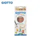 【義大利 GIOTTO】 STILNOVO 膚色彩色鉛筆12色