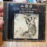 在飛比找蝦皮購物優惠-喃喃字旅二手CD《東京愛樂交響樂團 山歌仔 日版》1986 