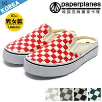 在飛比找Yahoo奇摩購物中心優惠-PAPERPLANES紙飛機 男女鞋 韓國空運 棋盤格紋 帆