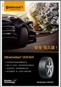 在飛比找Yahoo!奇摩拍賣優惠-【宏程輪胎】馬牌 UC6 SUV 235/60-18 103