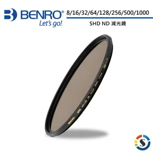 【BENRO百諾】(49/52mm) SHD ND 8/16/3264/128/256/500/1000 圓形減光鏡
