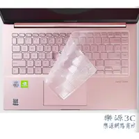 在飛比找蝦皮購物優惠-鍵盤膜 鍵盤保護膜 適用於 華碩 ASUS VivoBook