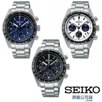 在飛比找momo購物網優惠-【SEIKO 精工】PROSPEX Speed Timer 