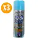 【PINOLE】防水噴霧(氟素型) 420ml*3入