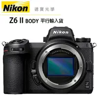 在飛比找露天拍賣優惠-[德寶-台南] Nikon Z6 II 單機 BODY 二代