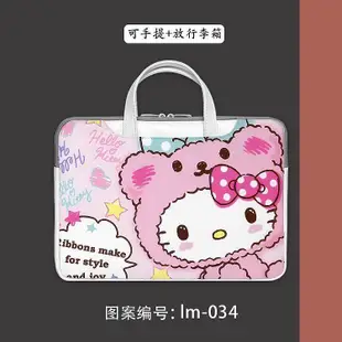 筆電包 15 6 吋 Hello kitty 筆電包 電腦包 15 6 吋 凱蒂貓筆電包女蘋果mac13.3寸華碩a