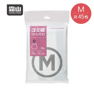 日本霜山 抽繩式自動收口垃圾袋(35L)-M-45張