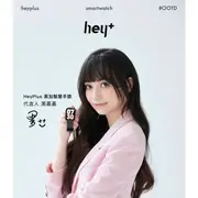 新莊【黑加】HeyPlus 智慧手錶(智慧手錶、智慧手環、智能手錶、手環)小米有品