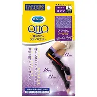 在飛比找PChome商店街優惠-日本 Dr.Scholl 【QTTO】限量黑色(紫色蕾絲)-