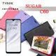 【愛瘋潮】免運 現貨 糖果 SUGAR C60 冰晶系列 隱藏式磁扣側掀皮套 側翻皮套 手機殼 (3折)