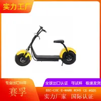 在飛比找蝦皮購物優惠-{全款諮詢客服}新款小哈雷車電動車 二輪電動滑闆車 迷你成人