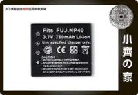 在飛比找Yahoo!奇摩拍賣優惠-FUJIFILM NP-40 電池 FinePix F810