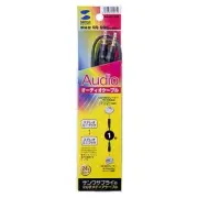 KM-A2-10K - Audio Cable (1m) 3.5mm Stereo Mini Plug to 3.5mm Stereo Mini Plug