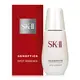 SK-II 超肌因阻黑淨斑精華 50ml 【壓箱寶】