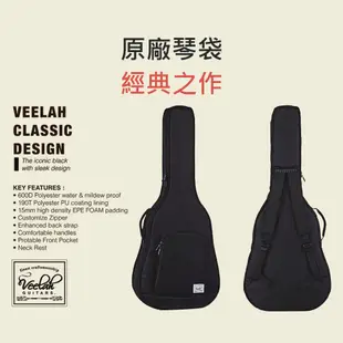 Veelah V1-DCE 民謠吉他 40吋吉他 木吉他 單板木吉他 單板吉他 40吋木吉他 guitar 凱旋樂器