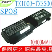 在飛比找蝦皮購物優惠-HP TX1000L電池 SP08 TX1000 TX110