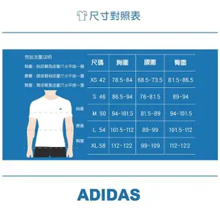 【adidas 愛迪達】圓領短袖T恤 U ESNT TEE 男女 中性 - IB7681
