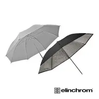 在飛比找PChome24h購物優惠-Elinchrom 愛玲瓏 26062 傘組 83CM 公司