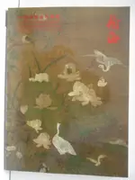 【書寶二手書T8／收藏_DU8】北京翰海2018四季拍賣會_中國書畫古代專場_2018/5/13