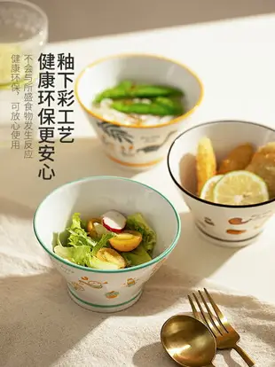 摩登主婦日式斗笠碗高腳碗飯碗家用個性創意單個兒童面碗可愛餐具