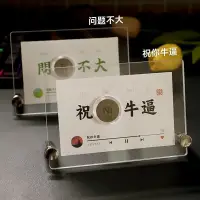 在飛比找蝦皮購物優惠-化學元素畢業同學生日禮物送男生女朋友創意擺件畢業季禮物送老師