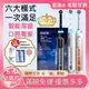 歐樂B Oral-B P9000PLUS 德國主機 六大模式 德國百靈 P9000 充電式 電動牙刷