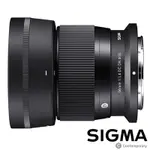 SIGMA 56MM F1.4 DC DN CONTEMPORARY FOR NIKON Z 接環 (公司貨) 望遠大光圈定焦鏡 人像鏡 APS-C 無反微單眼專用鏡頭